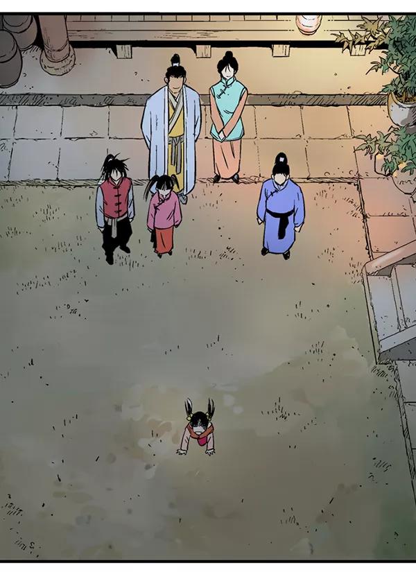 《高手》最终话 第136页