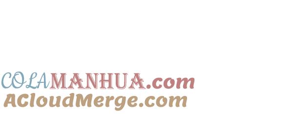 《高手》最终话 第21页