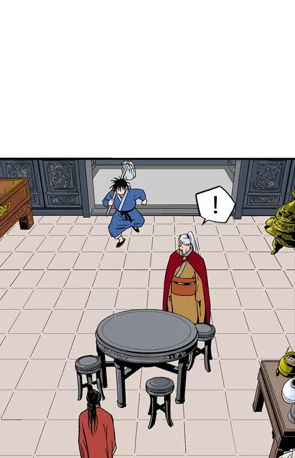 《高手》最终话 第72页