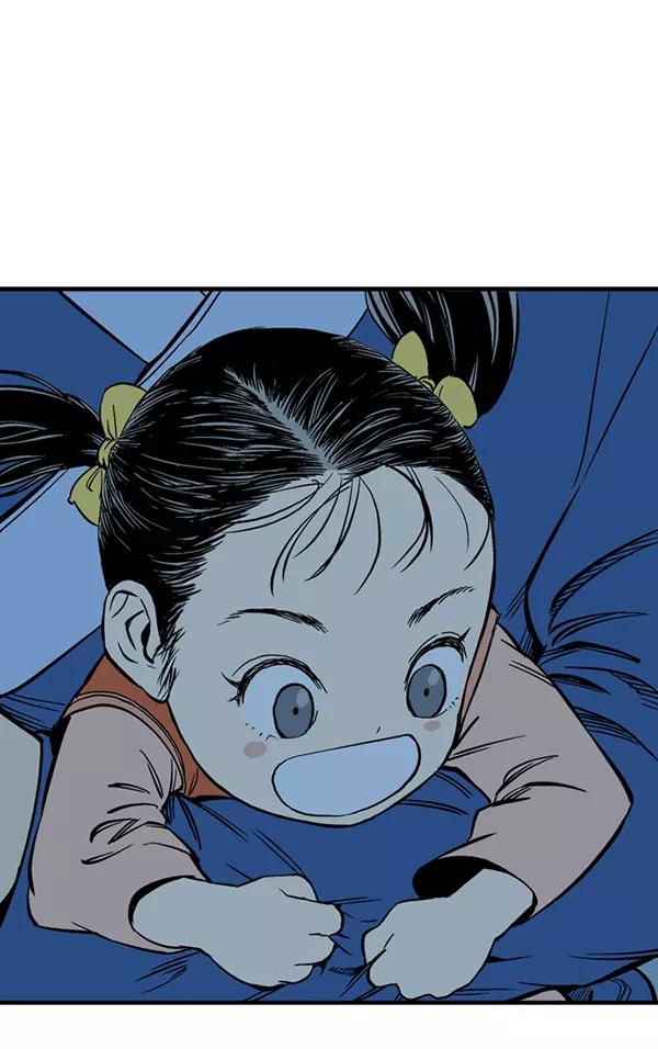 《高手》最终话 第160页