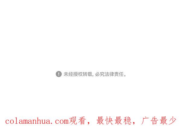 《高手》最终话 第168页
