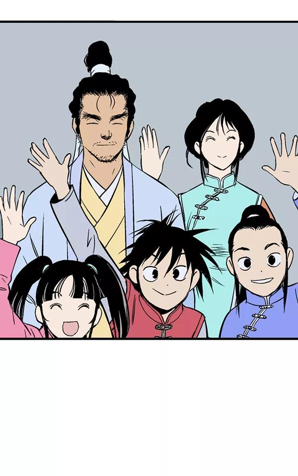 《高手》最终话 第144页