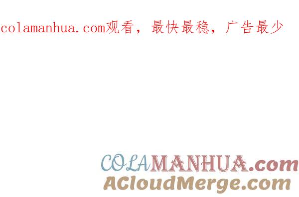 《高手》后记 第1页