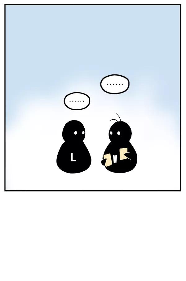 《高手》后记 第57页