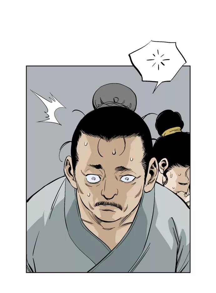 《高手》[第22话] 白马谷（3） 第59页