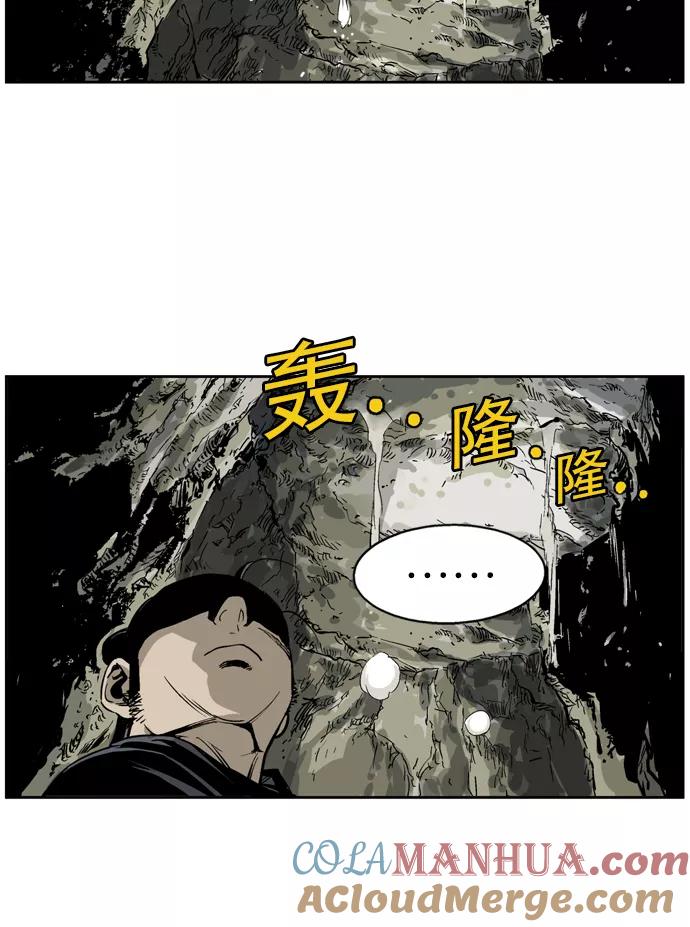 《高手》[第24话] 白马谷（5） 第73页