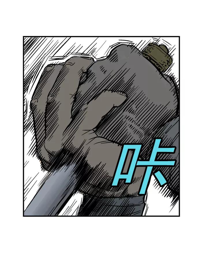 《高手》[第27话] 白马谷（8） 第99页
