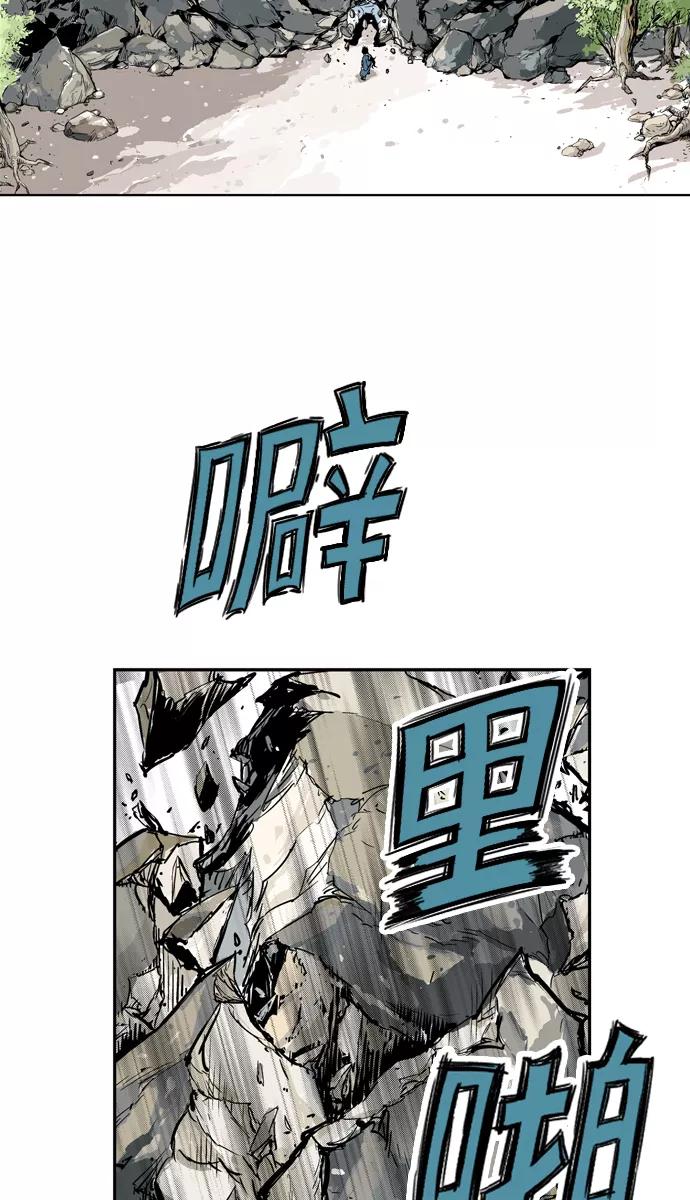 《高手》[第1话] 一年后… 第114页