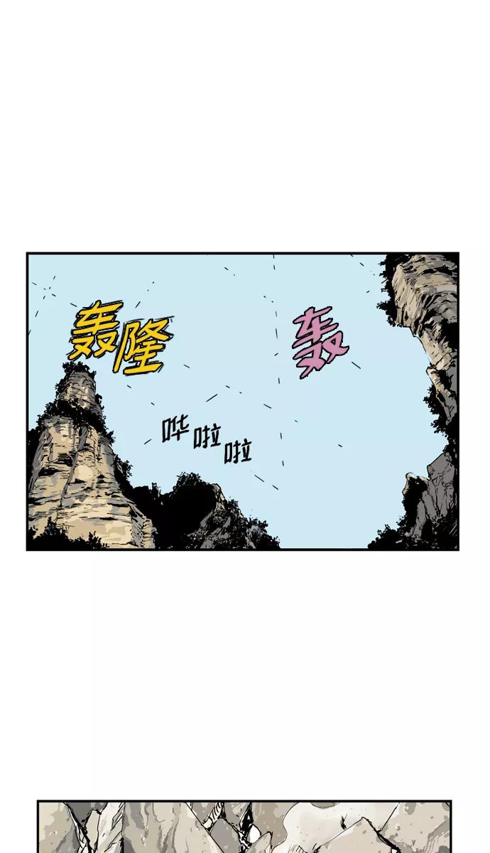 《高手》[第1话] 一年后… 第116页