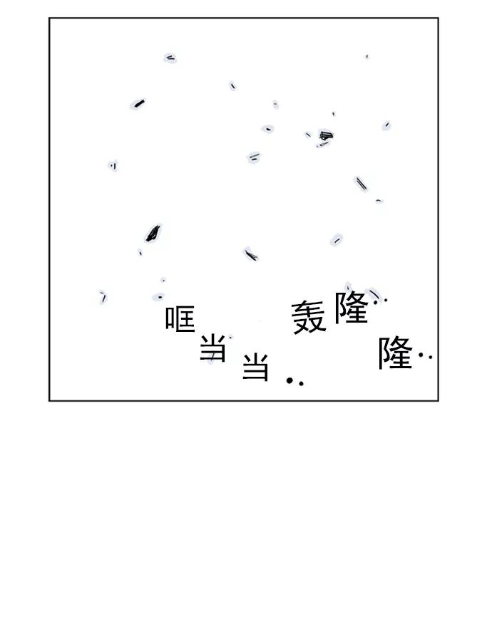 《高手》[第28话] 白马谷（9） 第54页