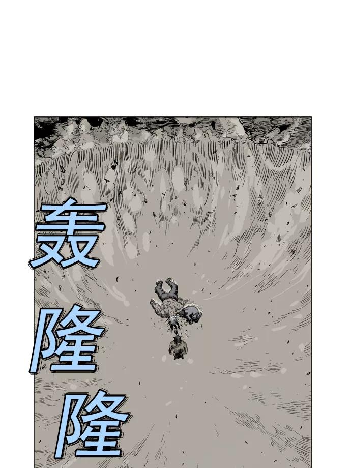 《高手》[第31话] 白马谷（12） 第106页