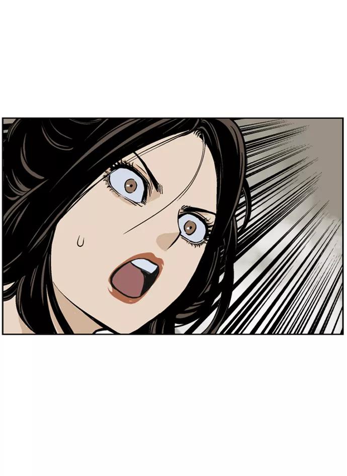 《高手》[第31话] 白马谷（12） 第86页