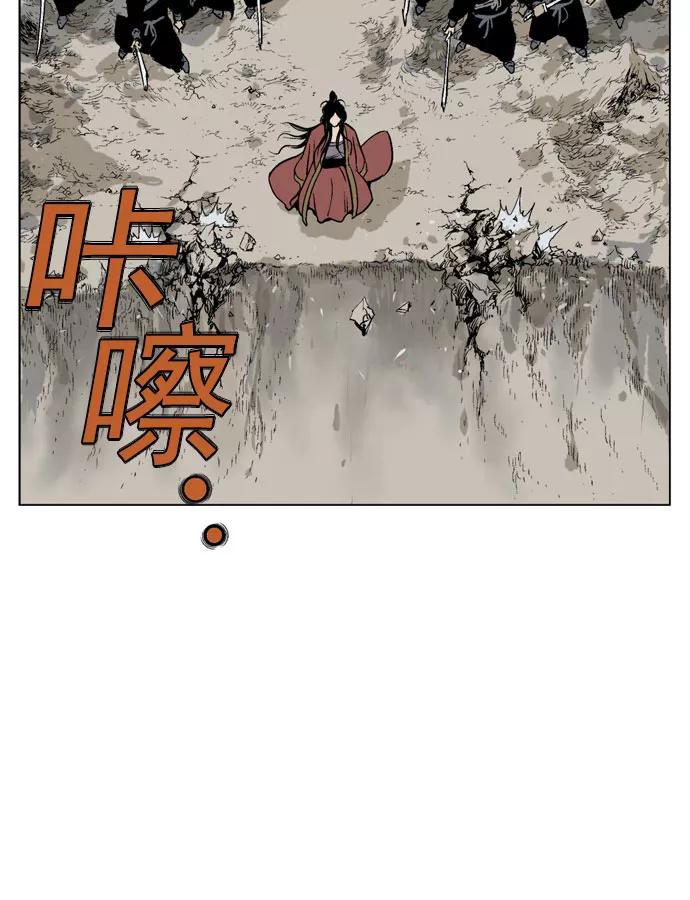 《高手》[第32话] 白马谷（13） 第18页