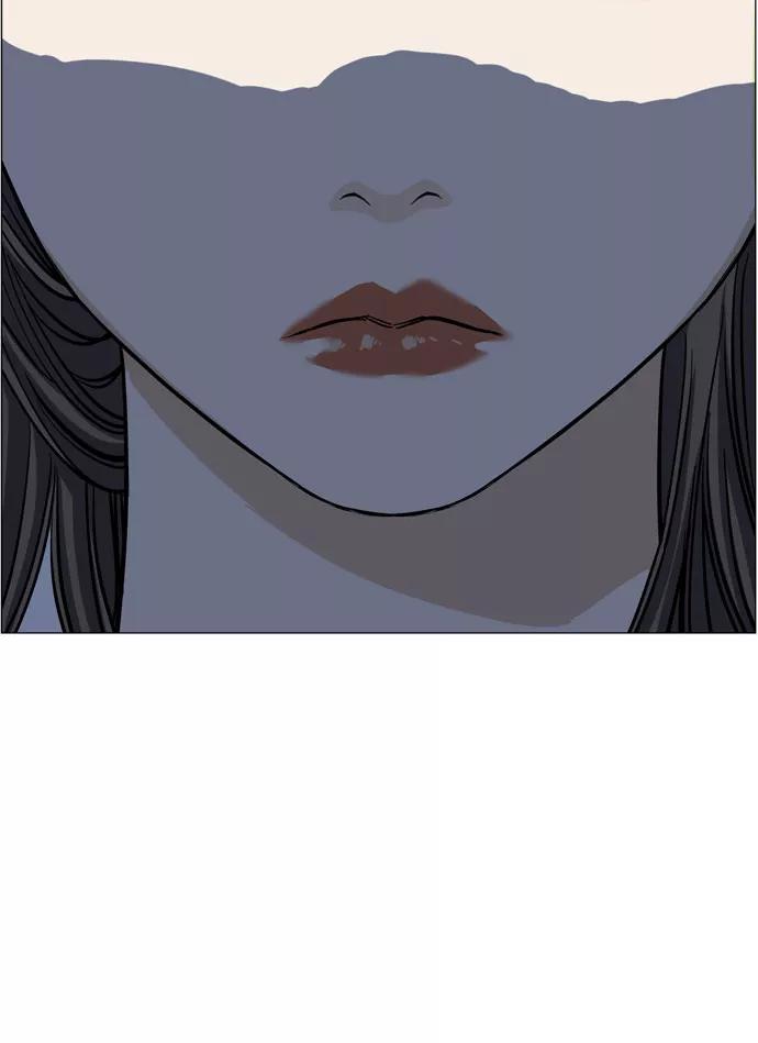 《高手》[第33话] 白马谷（14） 第96页
