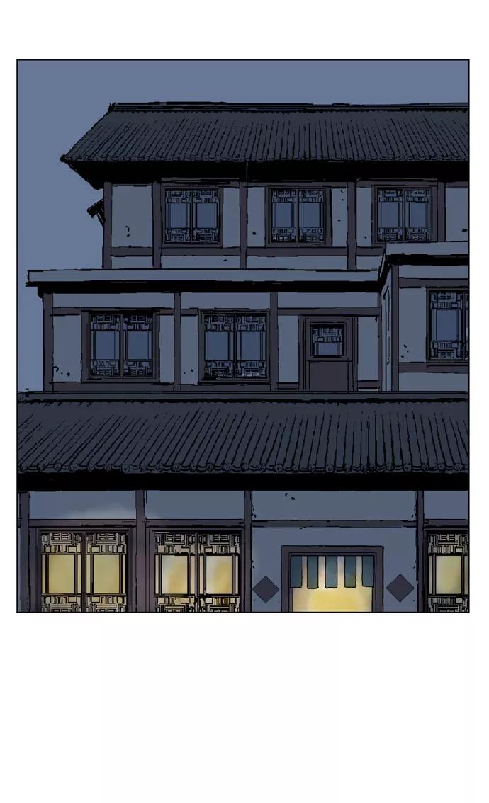 《高手》[第34话] 白马谷（15） 第21页