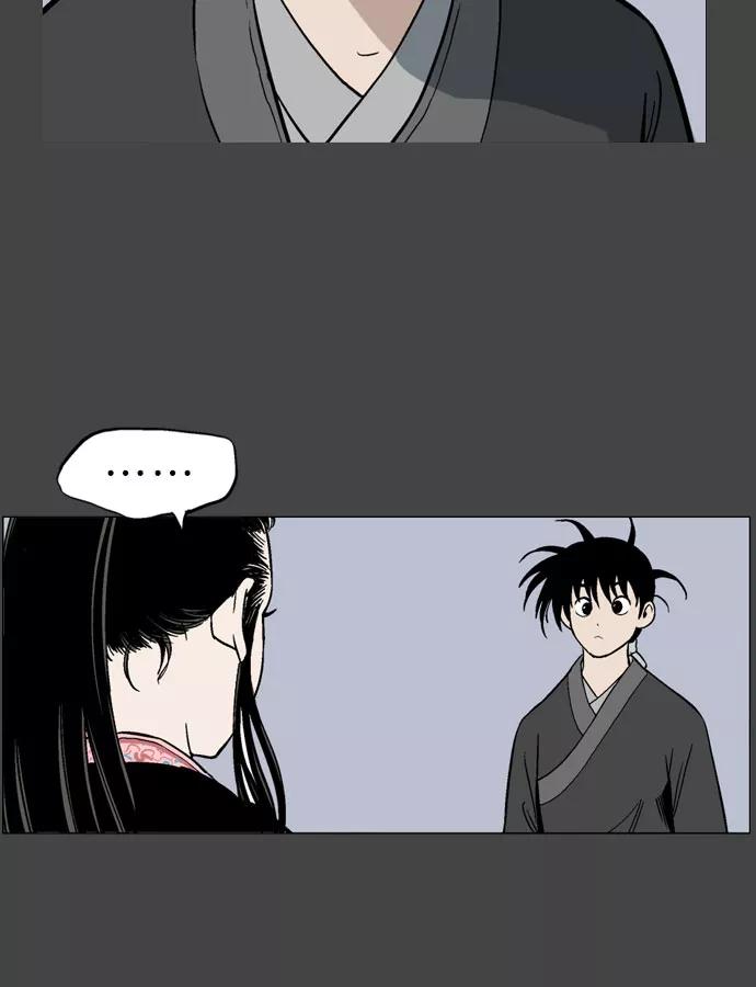 《高手》[第34话] 白马谷（15） 第82页