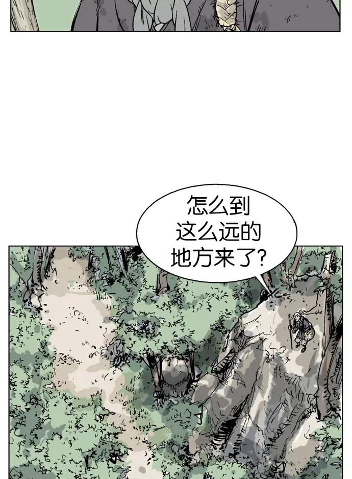 《高手》[第37话] 铁狮子 陶谦（2） 第50页