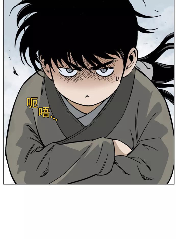 《高手》[第37话] 铁狮子 陶谦（2） 第115页