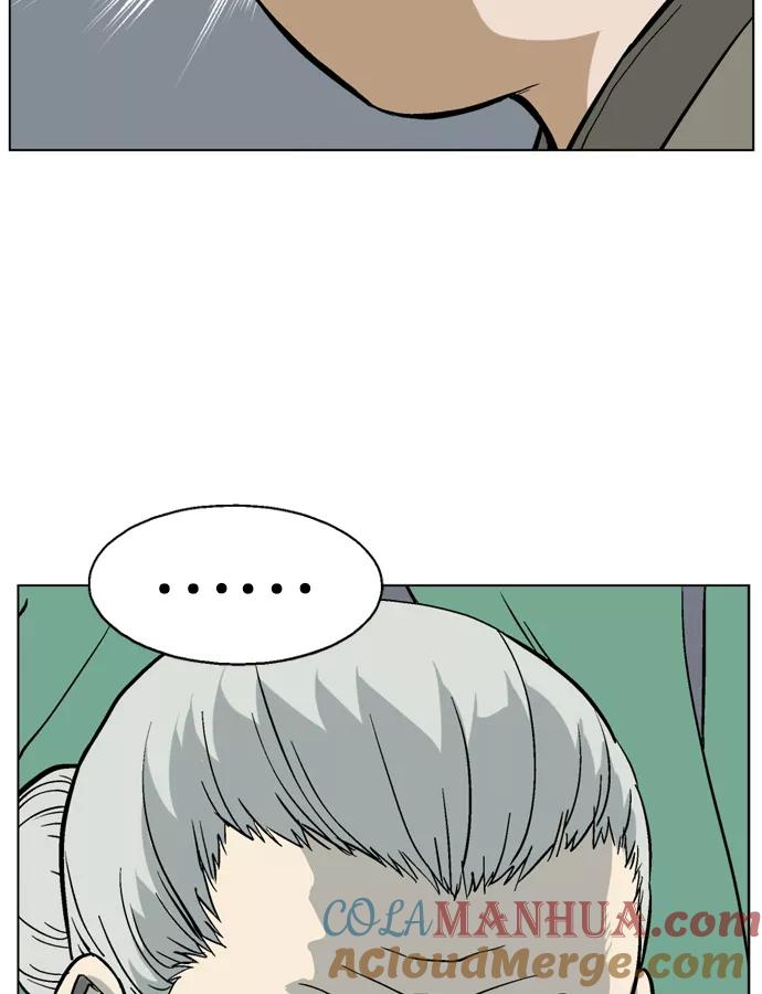 《高手》[第37话] 铁狮子 陶谦（2） 第77页