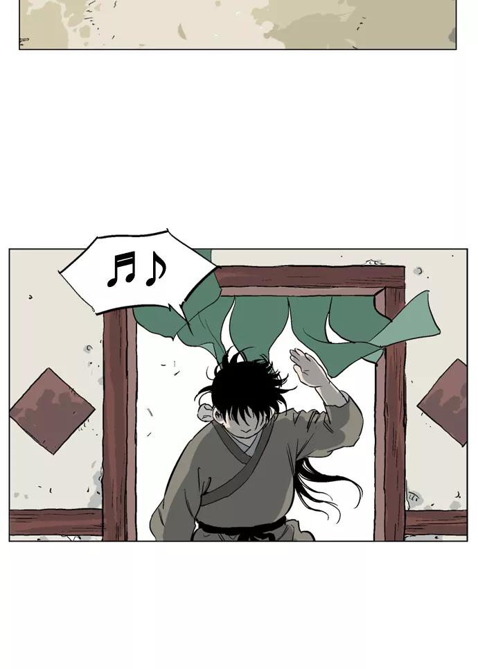 《高手》[第38话] 铁狮子 陶谦（3） 第77页