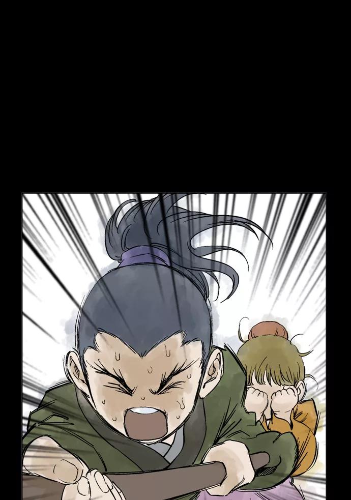 《高手》[第39话] 铁狮子 陶谦（4） 第79页