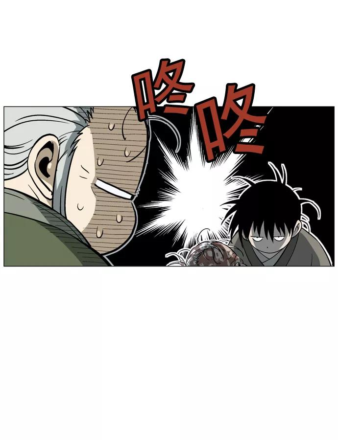 《高手》[第40话] 铁狮子 陶谦（5） 第18页