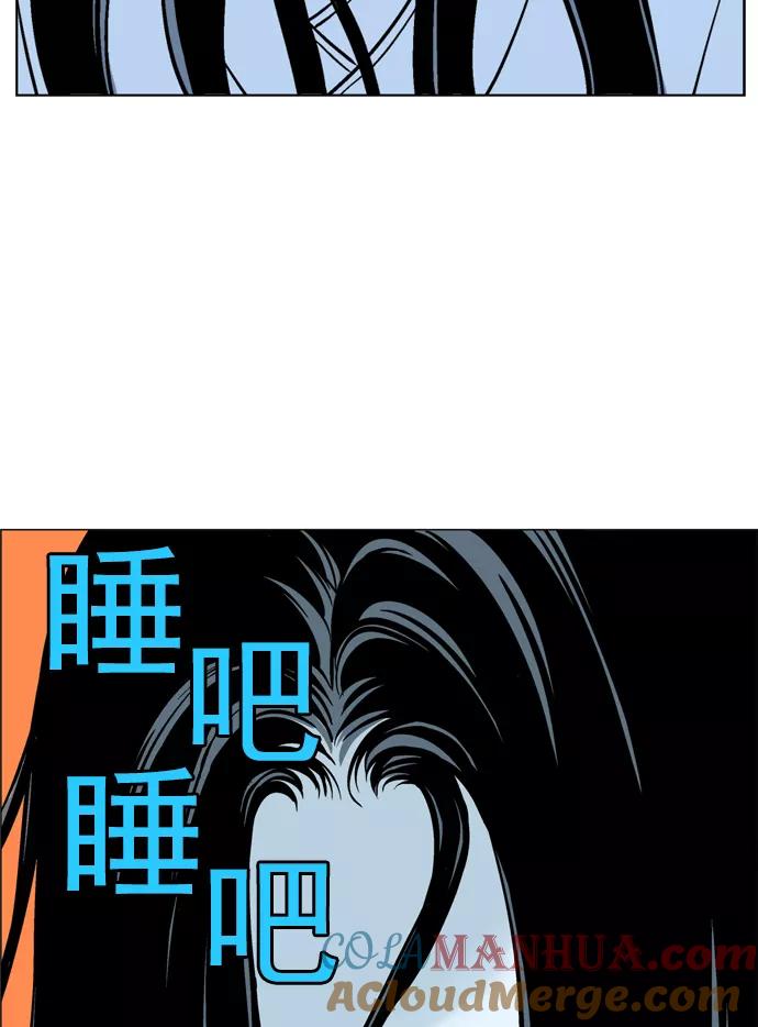 《高手》[第41话] 铁狮子 陶谦（6） 第113页