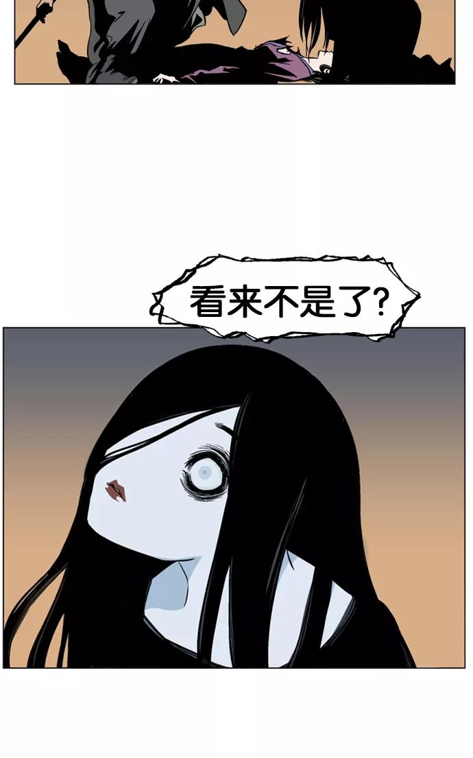 《高手》[第41话] 铁狮子 陶谦（6） 第14页
