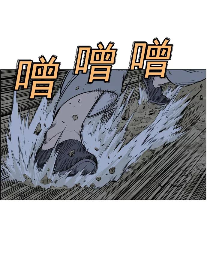 《高手》[第41话] 铁狮子 陶谦（6） 第59页