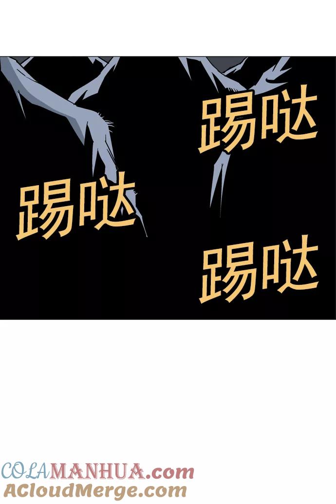 《高手》[第41话] 铁狮子 陶谦（6） 第105页