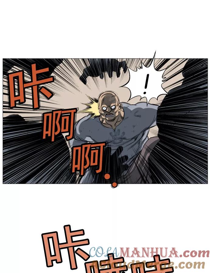 《高手》[第41话] 铁狮子 陶谦（6） 第97页
