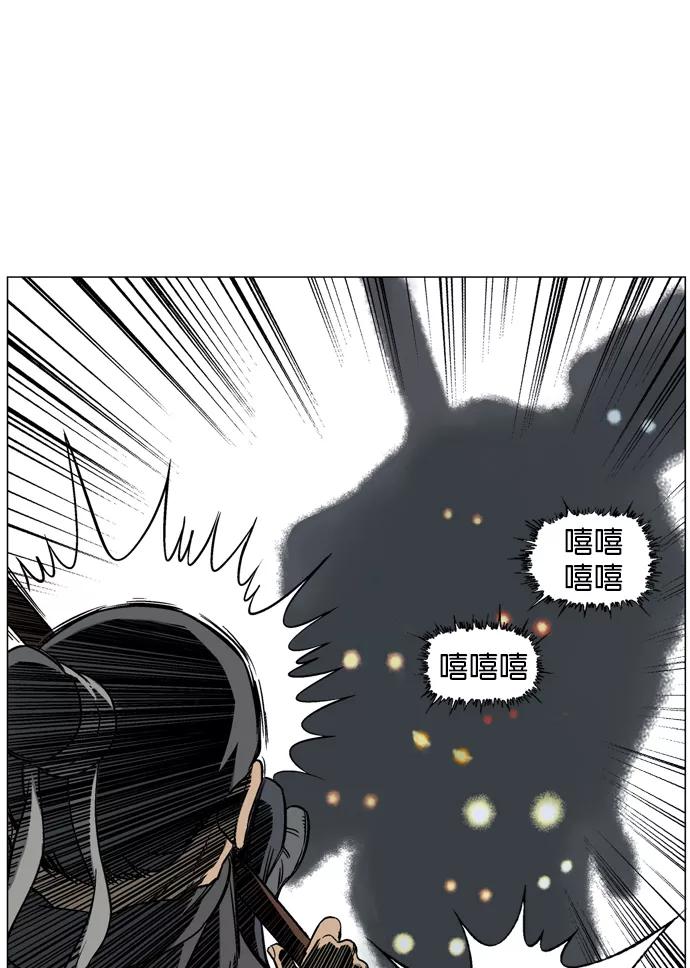 《高手》[第41话] 铁狮子 陶谦（6） 第24页