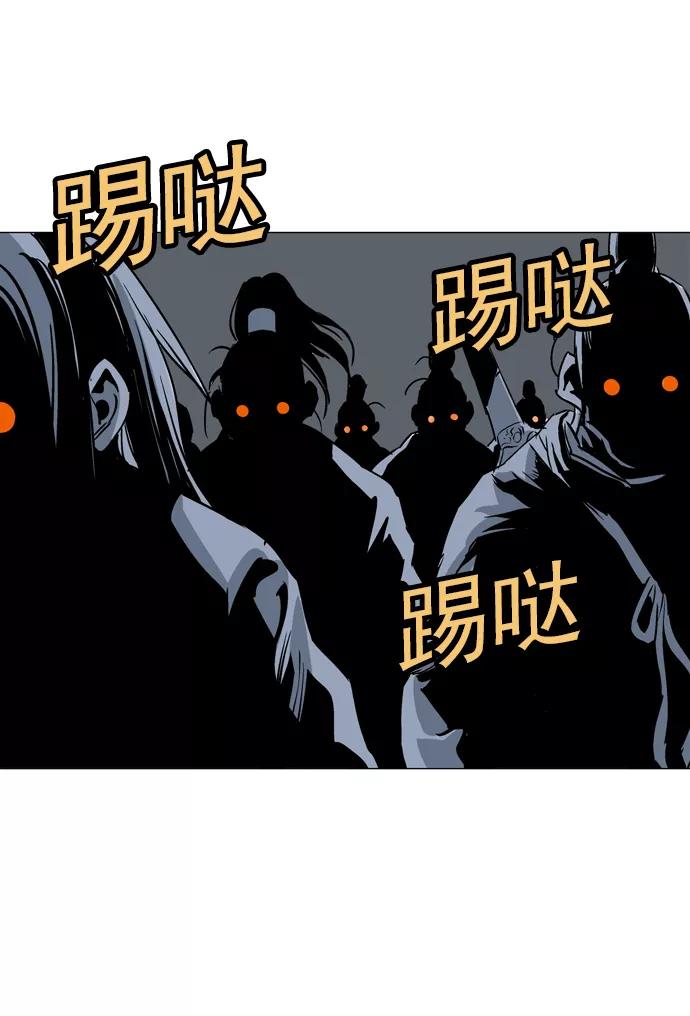 《高手》[第41话] 铁狮子 陶谦（6） 第104页