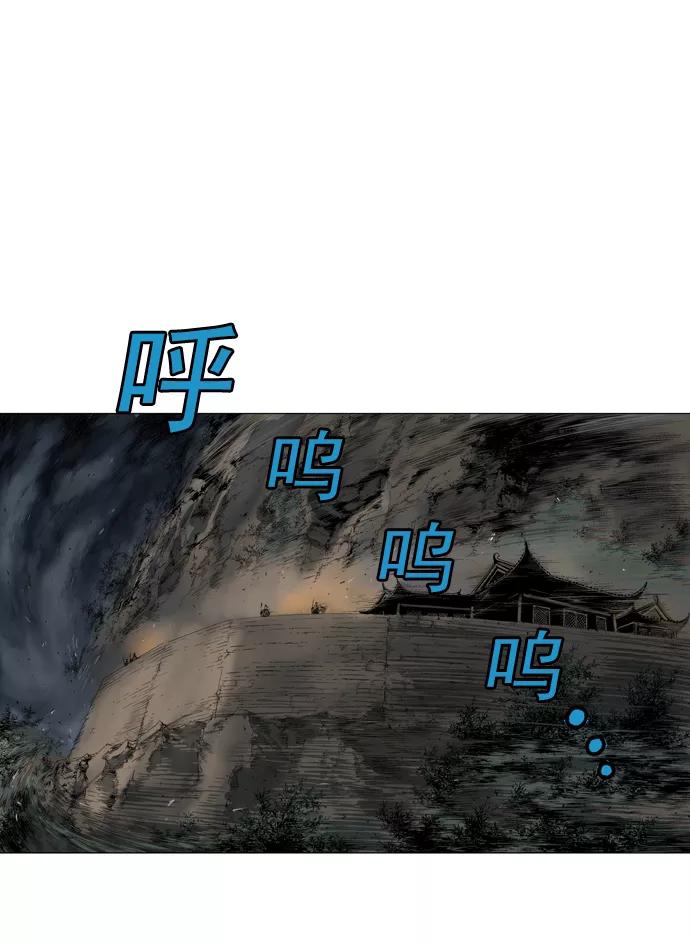 《高手》[第41话] 铁狮子 陶谦（6） 第48页