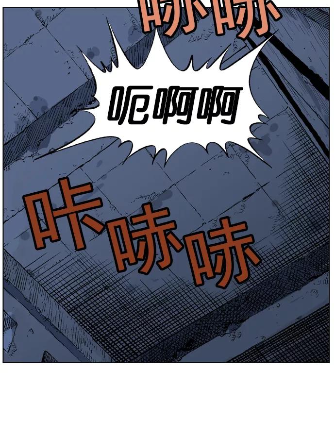 《高手》[第41话] 铁狮子 陶谦（6） 第98页