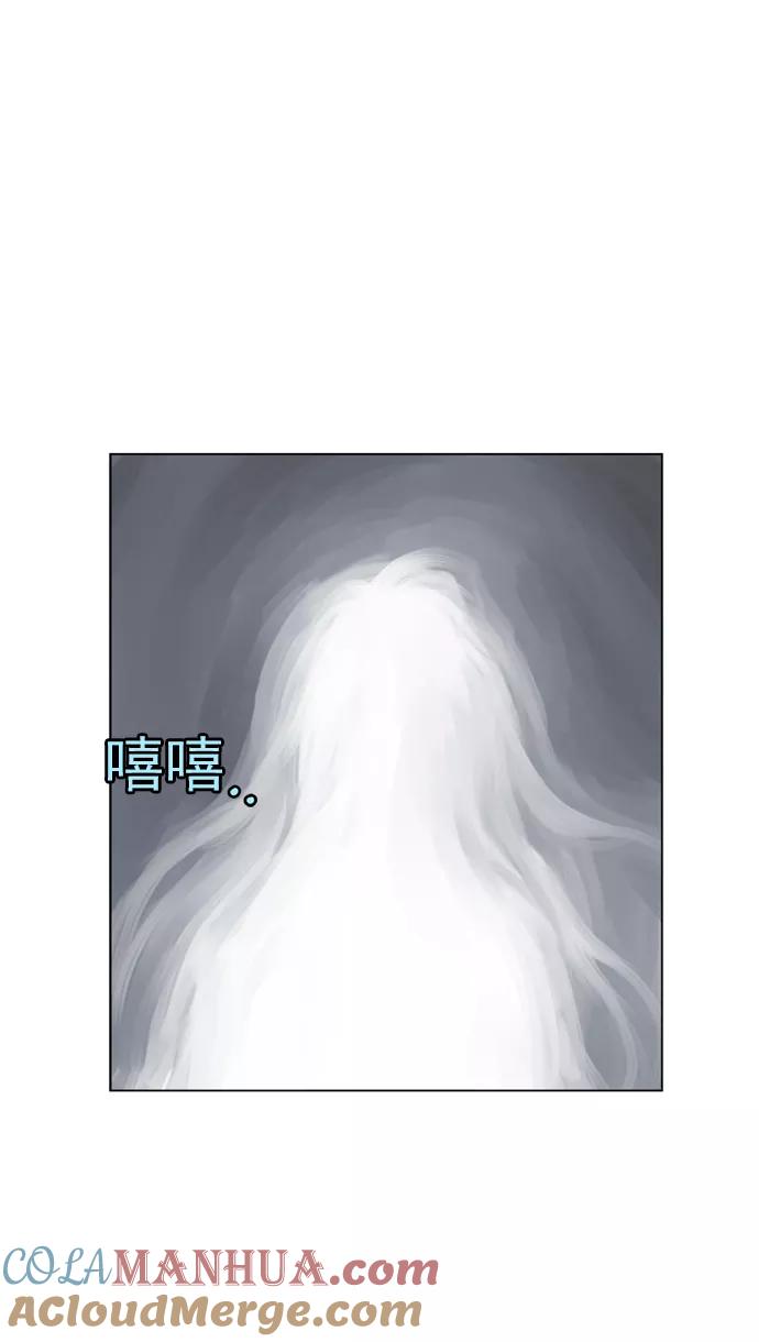 《高手》[第42话] 铁狮子 陶谦（7） 第89页