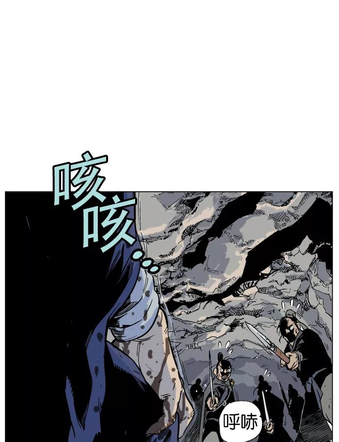 《高手》[第43话] 铁狮子 陶谦（8） 第31页