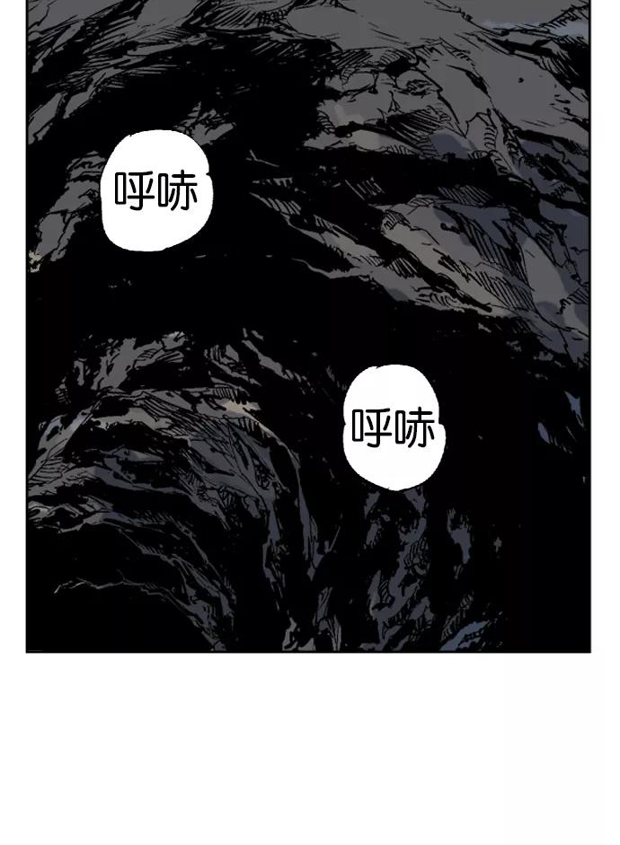 《高手》[第43话] 铁狮子 陶谦（8） 第3页