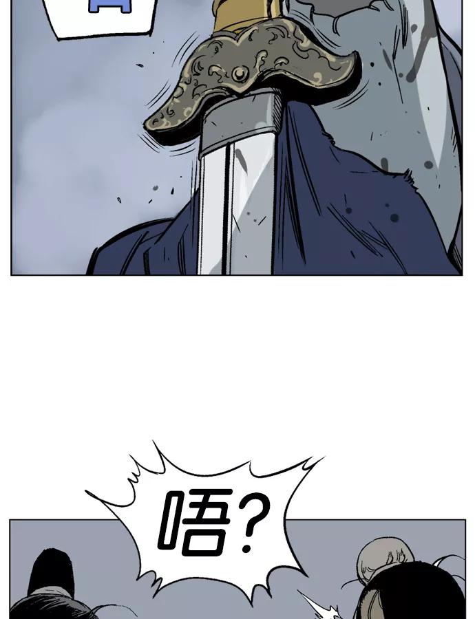 《高手》[第43话] 铁狮子 陶谦（8） 第64页
