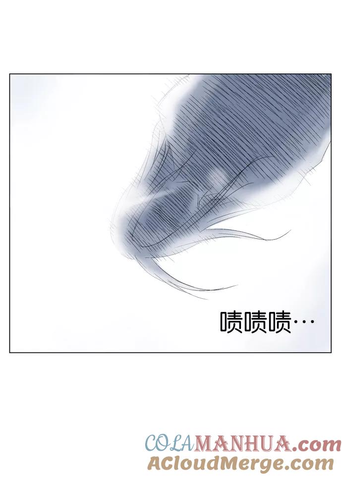 《高手》[第43话] 铁狮子 陶谦（8） 第57页