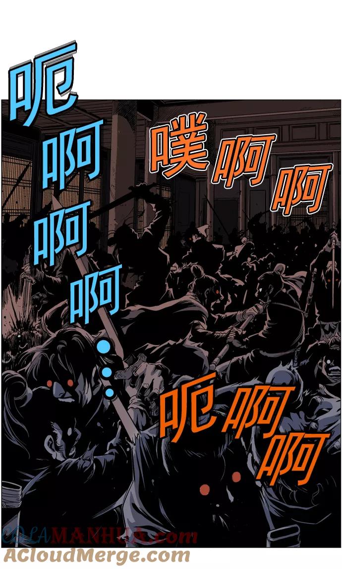 《高手》[第43话] 铁狮子 陶谦（8） 第109页