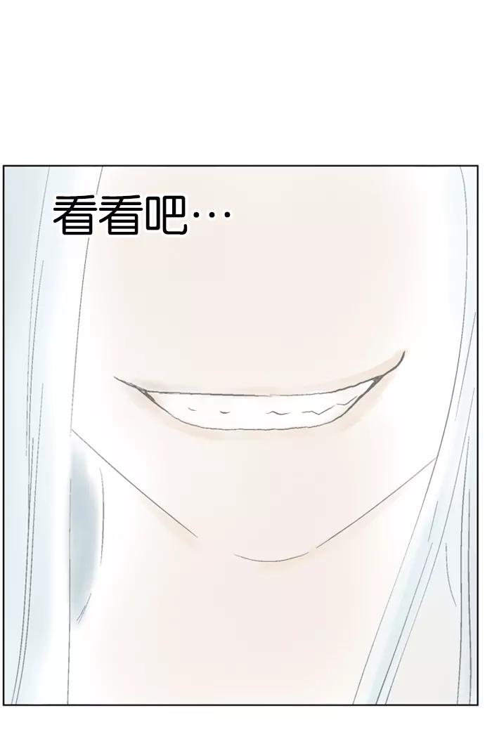《高手》[第43话] 铁狮子 陶谦（8） 第14页