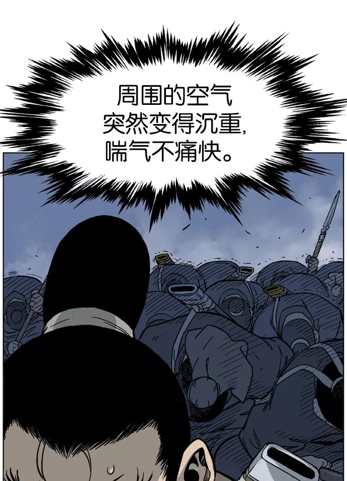 《高手》[第44话] 铁狮子 陶谦（9） 第19页