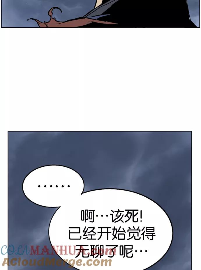 《高手》[第45话] 铁狮子 陶谦（10） 第89页