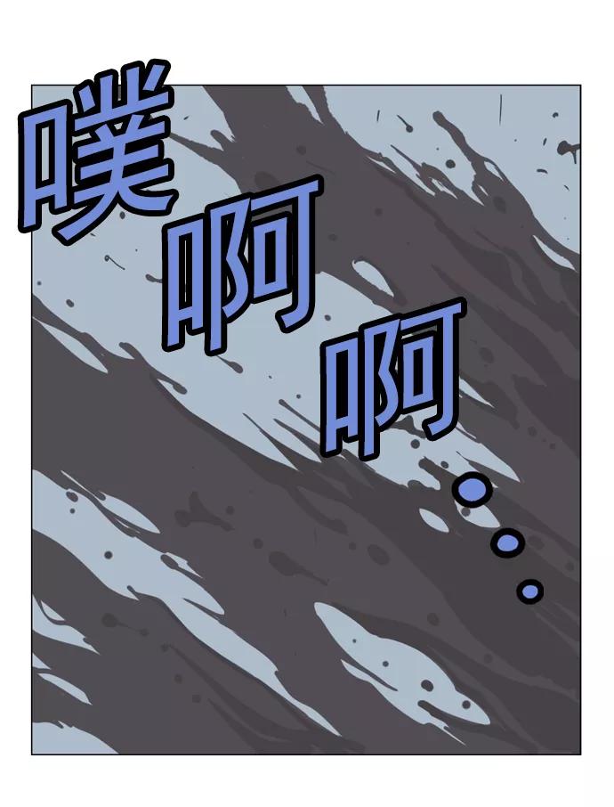 《高手》[第45话] 铁狮子 陶谦（10） 第30页
