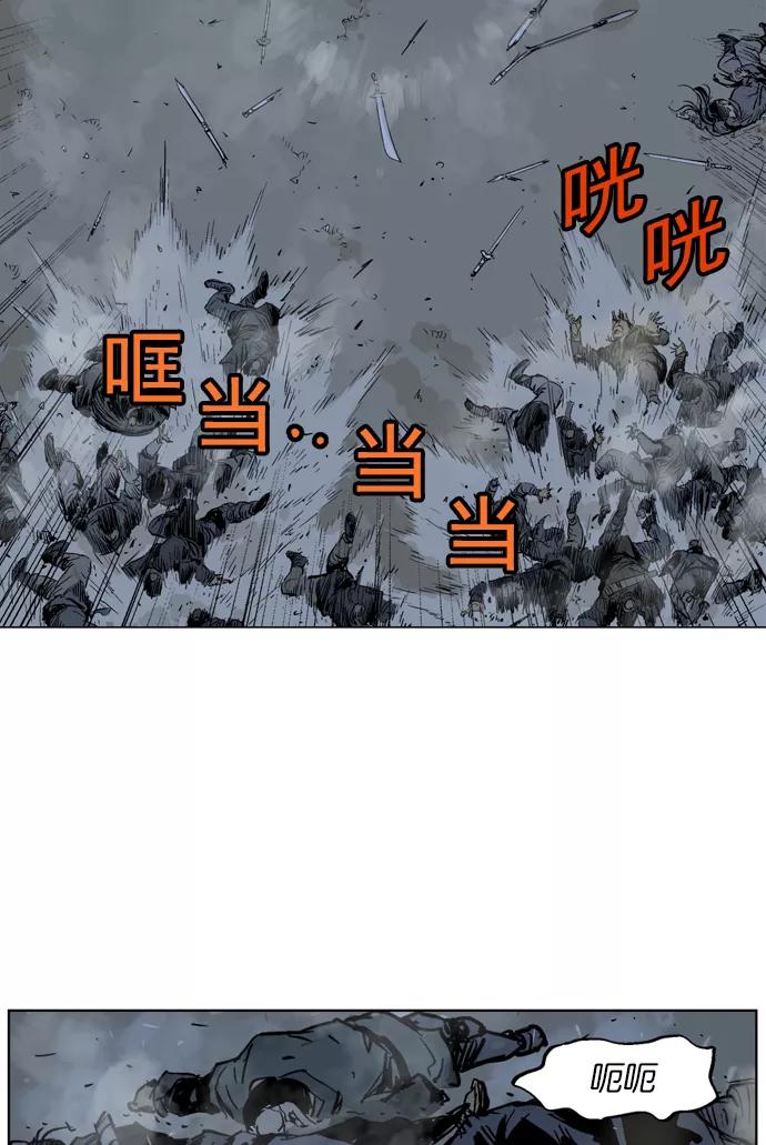 《高手》[第46话] 铁狮子 陶谦（11） 第11页
