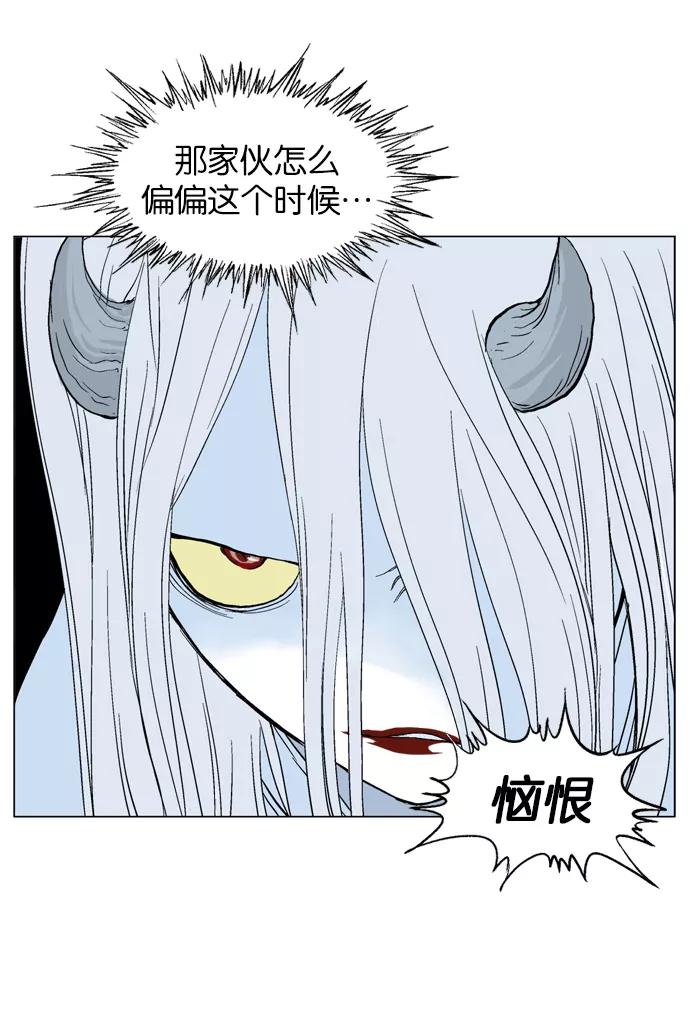 《高手》[第46话] 铁狮子 陶谦（11） 第20页