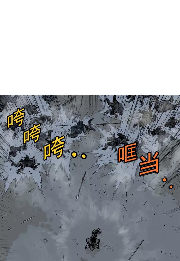 《高手》[第46话] 铁狮子 陶谦（11） 第10页