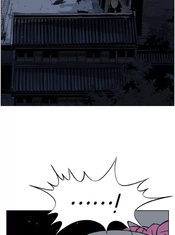 《高手》[第46话] 铁狮子 陶谦（11） 第40页