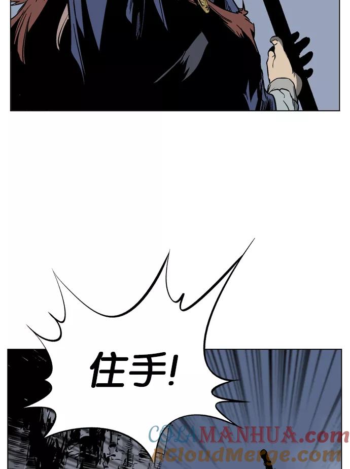 《高手》[第46话] 铁狮子 陶谦（11） 第109页